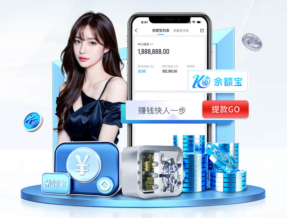 国际足联世界杯 传媒新闻广告变现与会员体系怎么搭：信息流投放、内容付费与合规边界全解析